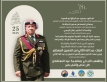جامعة الزرقاء ترفع التهنئة للقيادة الهاشمية بمناسبة عيد الاستقلال الـ80