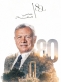 الحمود يكتب : الأردن سيبقى وطن الحكمة والعروبة.. وتشرفت بخدمة العلاقات الأخوية خلال فترة عملي سفيراً لدى عمّان.
