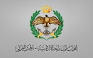 المنطقة العسكرية الشمالية تُحبط محاولة تسلل على إحدى واجهاتها الحدودية