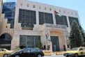 البنك المركزي يطرح سندات خزينة بقيمة 100 مليون دينار الأحد