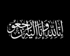 وفاة رئيس جمهورية سابق عن عمر 80 عاماً
