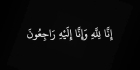 هزاع غالب النواف السطام الفايز في ذمة الله