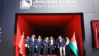 رئيس الوزراء يفتتح 6 مصانع لشركة جينشينج الدوليَّة في القطرانة