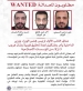 تسريب تفاصيل مثيرة حول هروب 3 مساجين في الكويت وبلاغ أم عن فرار ابنها كشف الحادثة