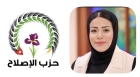 المواجدة ناطقًا إعلاميًا لحزب الإصلاح في الزرقاء
