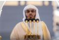 إمام الحرم يثمّن نجاح موسم الحج ويؤكد أن أمارة الحج المبرور الثبات على طاعة الله