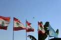 الأمم المتحدة تطلق نداء لجمع 331.5 مليون دولار إضافية لدعم لبنان