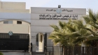 إدارة الترخيص تدعو الراغبين بشراء الأرقام الأكثر تميزا للتقدم بطلب خطي لديها