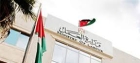 مكاتب الاستقدام تطالب بإعفائها من رسوم تغيير جنسية العاملات و”العمل” توضح الإجراءات