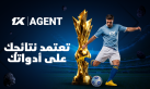 مكانتك هي مصدر ثقتك بنفسك
