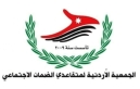 جمعية متقاعدي الضمان تناشد الملك شمولهم بالزيادة