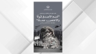 ولي العهد يحيي نشامى القوات المسلحة الأردنية والأجهزة الأمنية في يوم الجيش