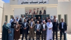 برعاية محافظ معان.. لقاء شبابي موسع لمناقشة أولويات ومشاريع موازنة 2027