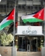 أكثر من 350 ألف مسافر عبر جمرك العمري خلال الشهر الماضي