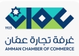 اتفاق لتأسيس مجلس أعمال بين تجارة الأردن وغرف إقليم كردستان العراق