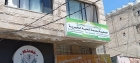 رئيس اتحاد الجمعيات الخيرية يزور جمعية بصمة المحبة الخيرية في جرش
