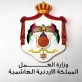 البكار يعلن تفاصيل إجراءات قوننة وتوفيق أوضاع العمالة غير الأردنيّة المخالفة