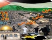 عين على القدس يناقش محاولات الاحتلال الاستيلاء على فندق الأقواس السبعة