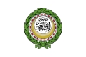الجامعة العربية تؤكد ضرورة توفير الدعم المستدام لوكالة الأونروا