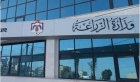 الزراعة توضح بشأن شحنة عجول ترانزيت رفض العراق إدخالها