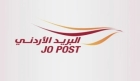 البريد الأردني يجدد تحذيره من رسائل احتيالية