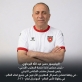 البرماوي يكتب السردية التي لا تنكسر: من عمّان إلى العالم يبدأ الحلم الأردني.