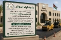 بلدية لواء الموقر تطرح عطاءً لفتح وتعبيد طرق وتنفيذ خلطات إسفلتية في مناطق متفرقة