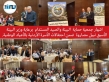 اشهار جمعية حماية البيئة والصيد المستدام برعاية  وزير البيئة الأسبق نبيل مصاروة ضمن احتفالات الأسرة الأردنية بالأعياد الوطنية