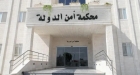نقيب المحامين يوضح المبررات القانونية والدستورية لاستئناف تنفيذ أحكام الإعدام في الأردن