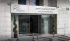 إطلاق برنامجين لدعم الشركات وتعزيز الاستثمارات الخضراء