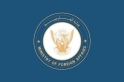 السودان يوقع بمقر الأمم المتحدة على “ميثاق الأمم المتحدة 80” (UN80 Charter)