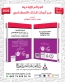 المحامي محمد عاصم الحجاوي يصدر كتابًا قانونيًا جديدًا بعنوان «الجرائم الإباحية عبر أدوات الذكاء الاصطناعي»