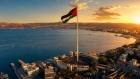 شاشات عملاقة ونقل مجاني بالعقبة لمساندة النشامى في مواجهة الأرجنتين