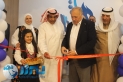 وزير الصحة الأسبق غازي الزبن يفتتح مركز Physio Balance للعلاج الطبيعي وإعادة التأهيل في مادبا... صور وفيديو