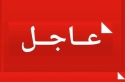 البحرين تعلن التصدي لاعتداءات إيرانية غادرة بالصواريخ والطائرات المسيّرة