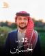 المدن الصناعية تهنئ بمناسبة ميلاد سمو ولي العهد