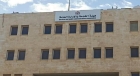(هيئة الخدمة) تعقد اختبارات دبلوم تأهيل المعلمين في جامعات الجنوب