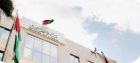 العمل تدعو أصحاب المنازل للاستفادة من فترة قوننة الأوضاع لتصويب أوضاع العمالة المنزلية المخالفة