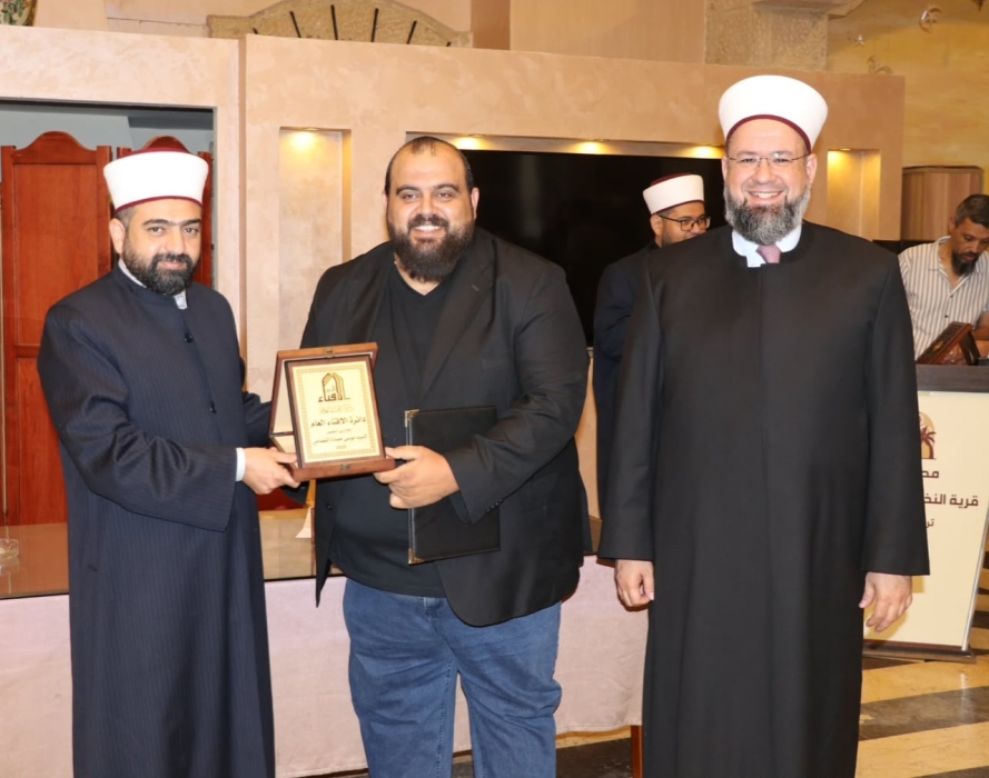 موسى القصاص من مكتب إفتاء العقبة يحصد المركز الأول في جائزة الموظف المتميز على مستوى المملكة
