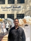 ابو صعيليك يكتب: في آخر يوم لي فيها... هكذا علمتني الجامعة