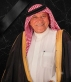 وفاة الحاج جميل أحمد القرالة (أبو سامر)