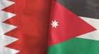 الأردن يدين الاعتداءات الإيرانية على البحرين ويؤكد تضامنه الكامل معها