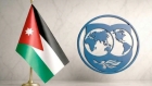 البنك الدولي يرفع تصنيف الأردن إلى فئة الدخل المتوسط الأعلى