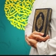 3 آلاف طالب التحقوا بمراكز تحفيظ القرآن بالكورة