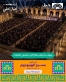للمرة الأولى.. مسرح الهيبودروم يحتضن ثقافات العالم في الدورة الأربعين من مهرجان جرش