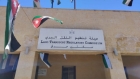 النقل البري تستعد لإطلاق خطي جرش  إربد وجرش  المفرق ضمن مشروع التردد المنتظم