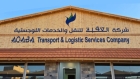 شركة العقبة للنقل تسجل أعلى أداء تشغيلي في النصف الأول من العام