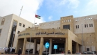إجراء عملية نوعية في مستشفى السلط الجديد” تغيير كامل لمفصل الكاحل “