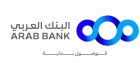البنك العربي يطلق حملة ترويجية خاصة بالقروض السكنية