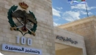 القبض على حدث قتل آخر من جنسية عربية في لواء الموقر